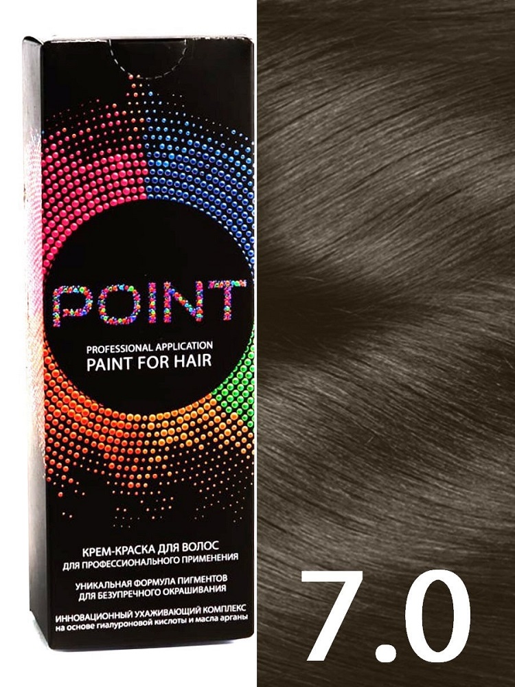 Краска для волос POINT тон №7.0 Средне-русый 100мл спрей для волос и тела moroccanoil увлажняющий парфюмированный туманы марокко 100 мл