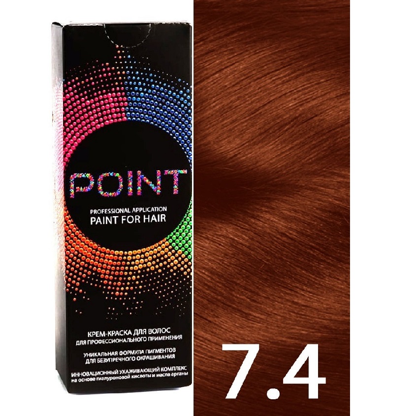 Краска для волос POINT тон №7.4 Средне-русый медный 100мл медный подсвечник лампы топленого масла тибетская латунь