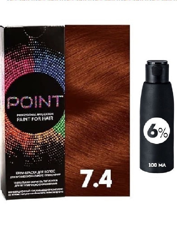 

Крем-краска для волос POINT 7.4 100мл + 6% оксигент 100мл