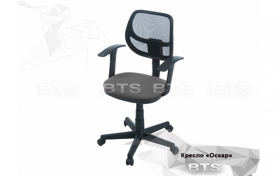

Стул офисный Оскар, 1205253098