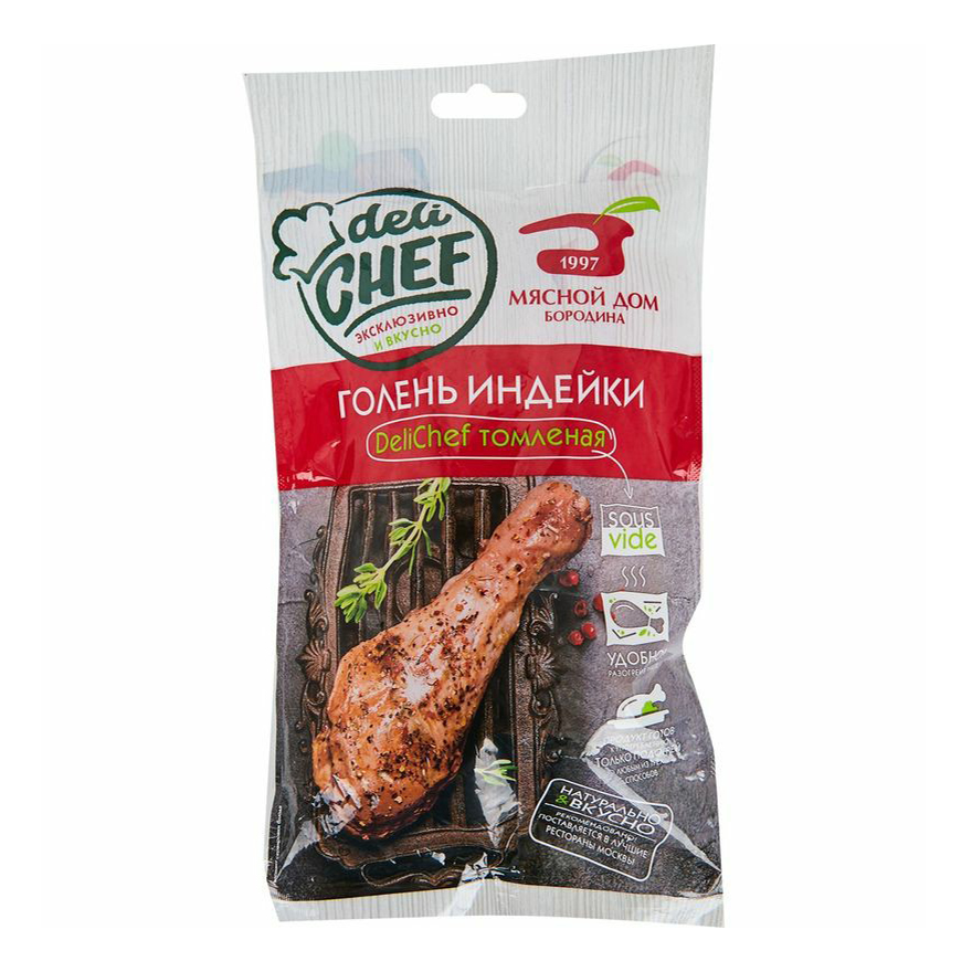 

Голень индейки Мясной Дом Бородина DeliChef томленая +-500 г