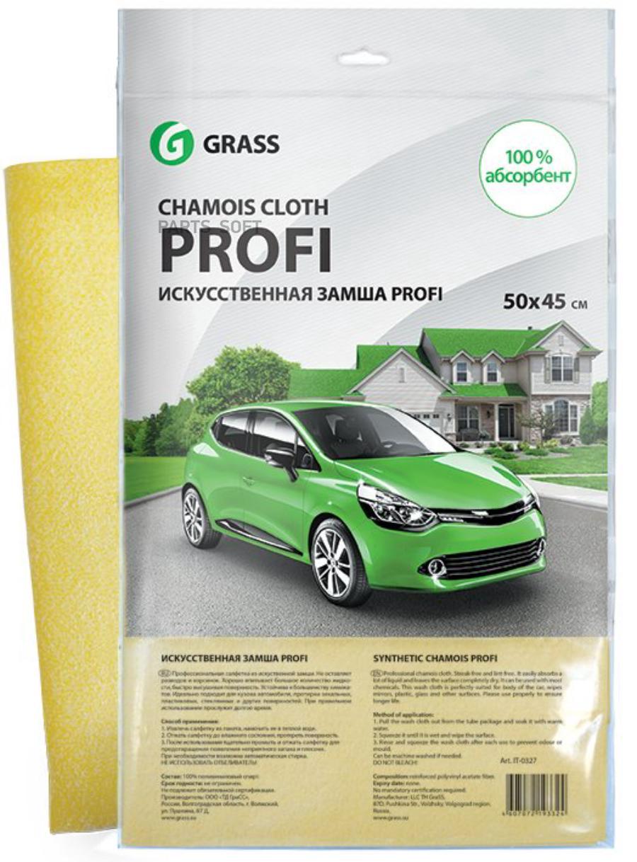 

Салфетка из искусственной замши profi (5045 см , 1шт) grass it0327