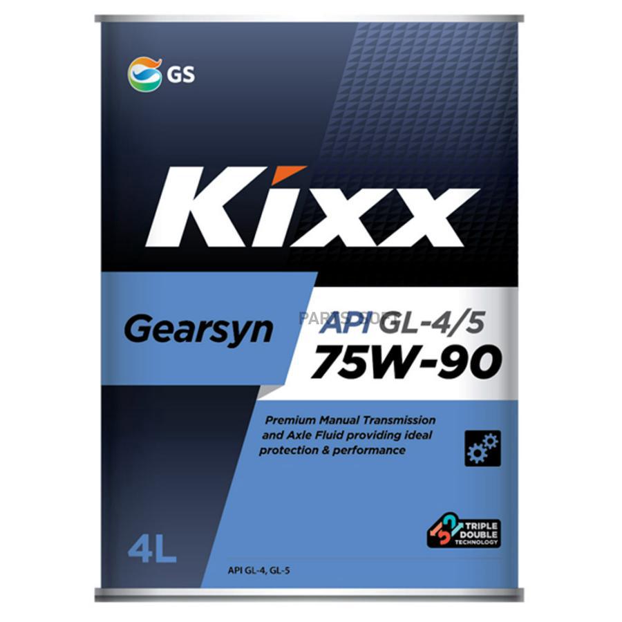 

Трансмиссионное масло Kixx L296344TE1 Gl-4/5 75w-90