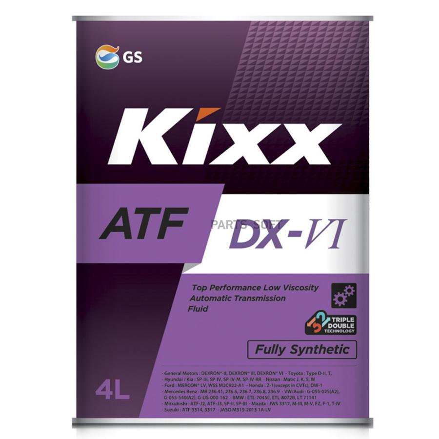 

Трансмиссионное масло Kixx L252444TE1 DX-VI