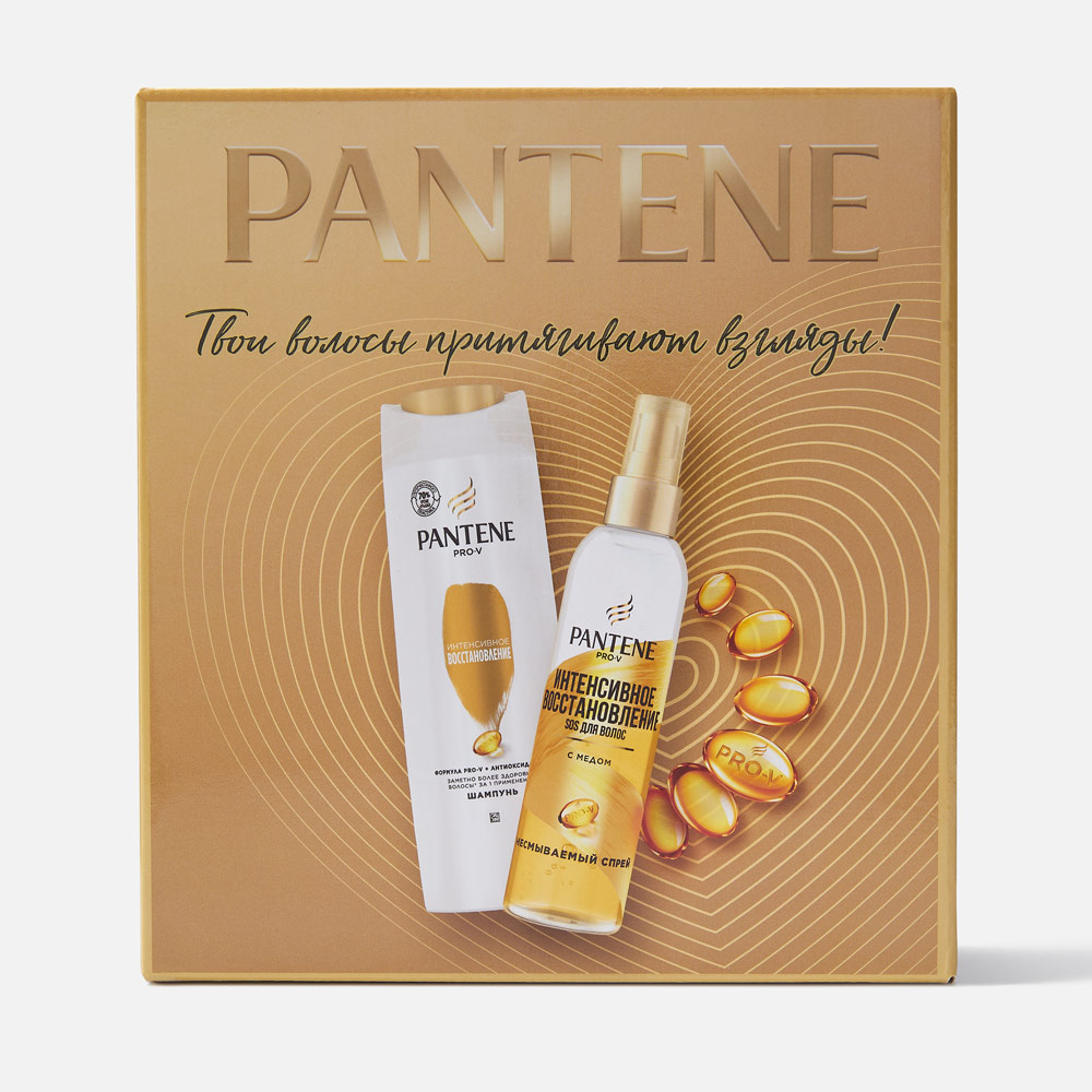 Набор подарочный Pantene Интенсивное восстановление шампунь и спрей 1058₽