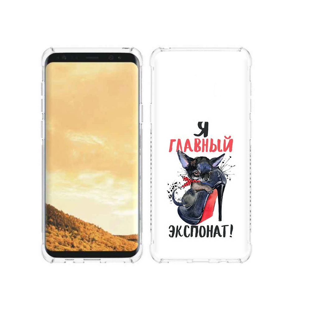 

Чехол MyPads Tocco для Samsung Galaxy S9 главный экспонат (PT98329.588.288), Прозрачный, Tocco