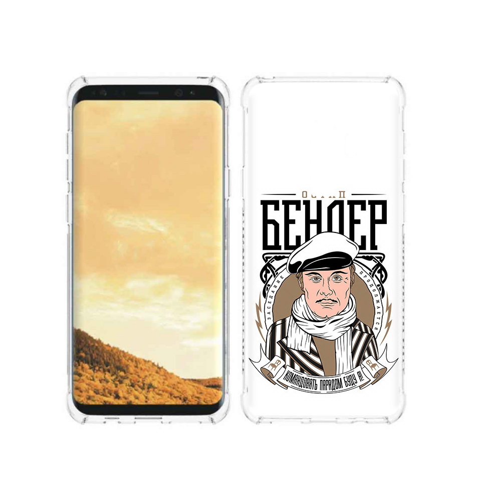 

Чехол MyPads Tocco для Samsung Galaxy S9 Бендер (PT98329.588.29), Прозрачный, Tocco
