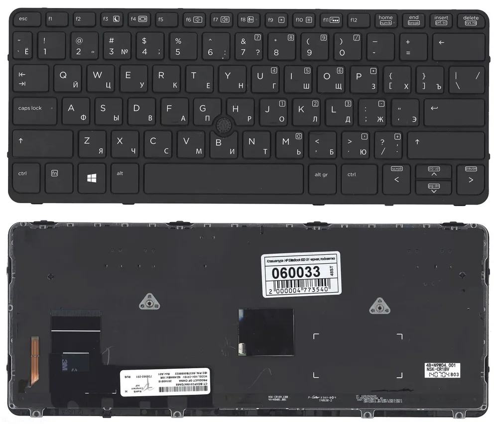 

Клавиатура для HP EliteBook 720 G1 820 G1 черная с черной рамкой, указателем и подсветкой