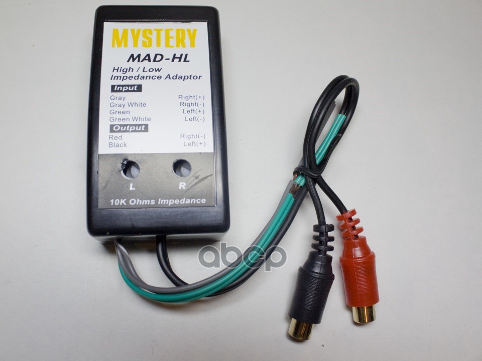 Аудио преобразователь акустических выходов в rca mystery mad hl