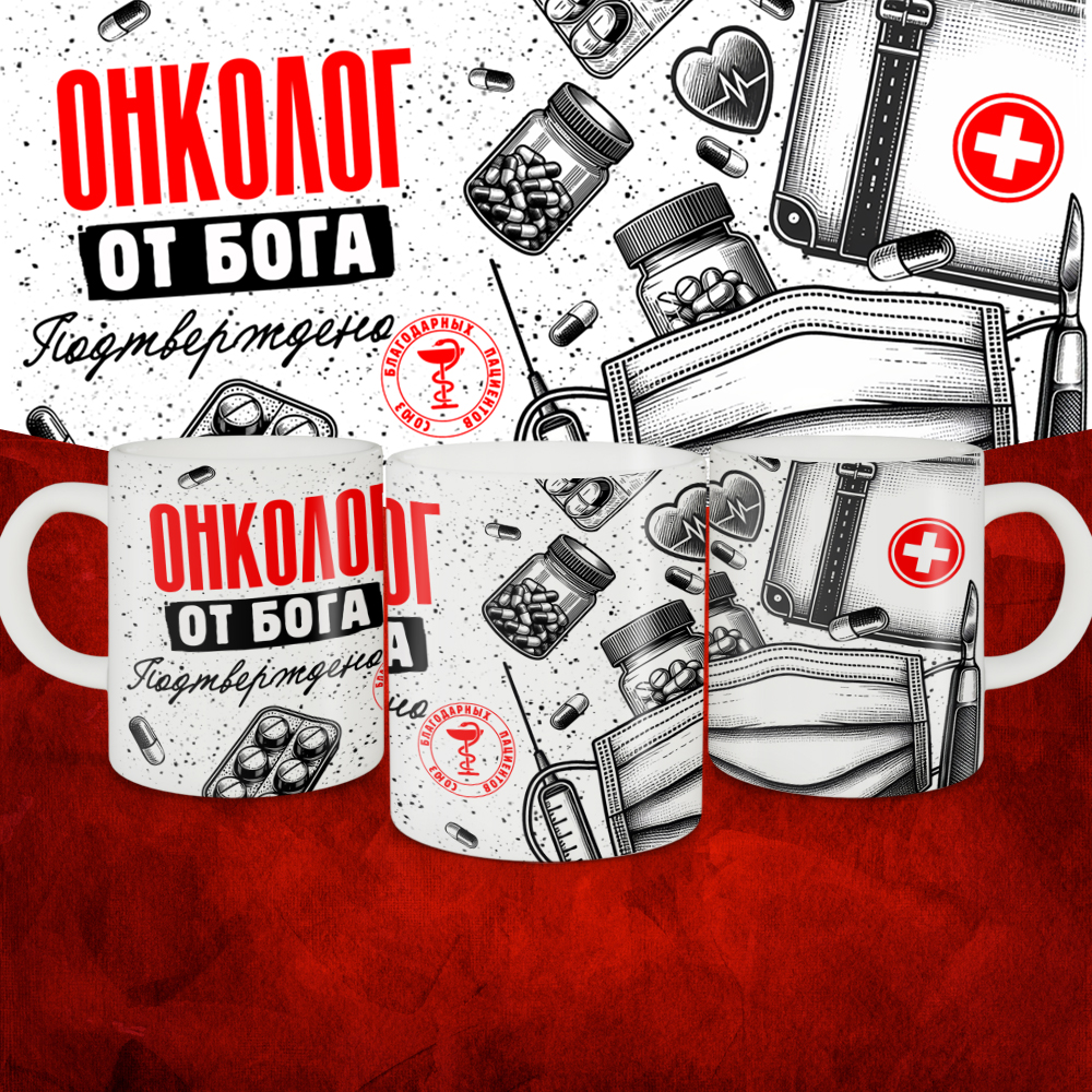 

Кружка 060nmjnkngsuv1