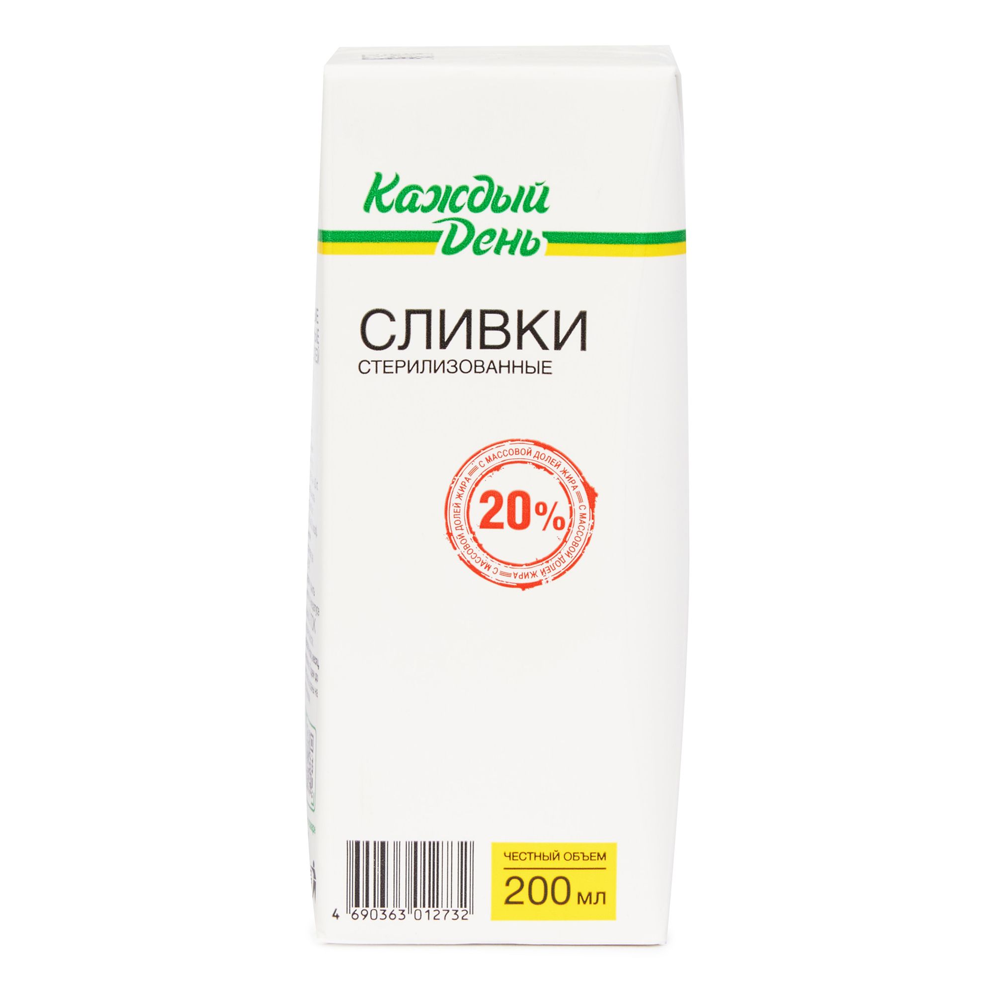 Сливки Каждый день 20% БЗМЖ 200 мл