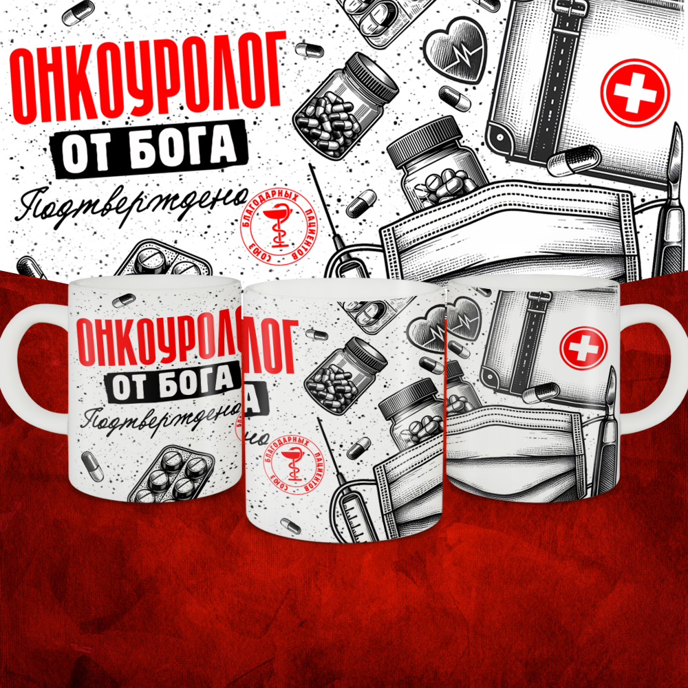 

Кружка 062nmjntpnkngsuv1