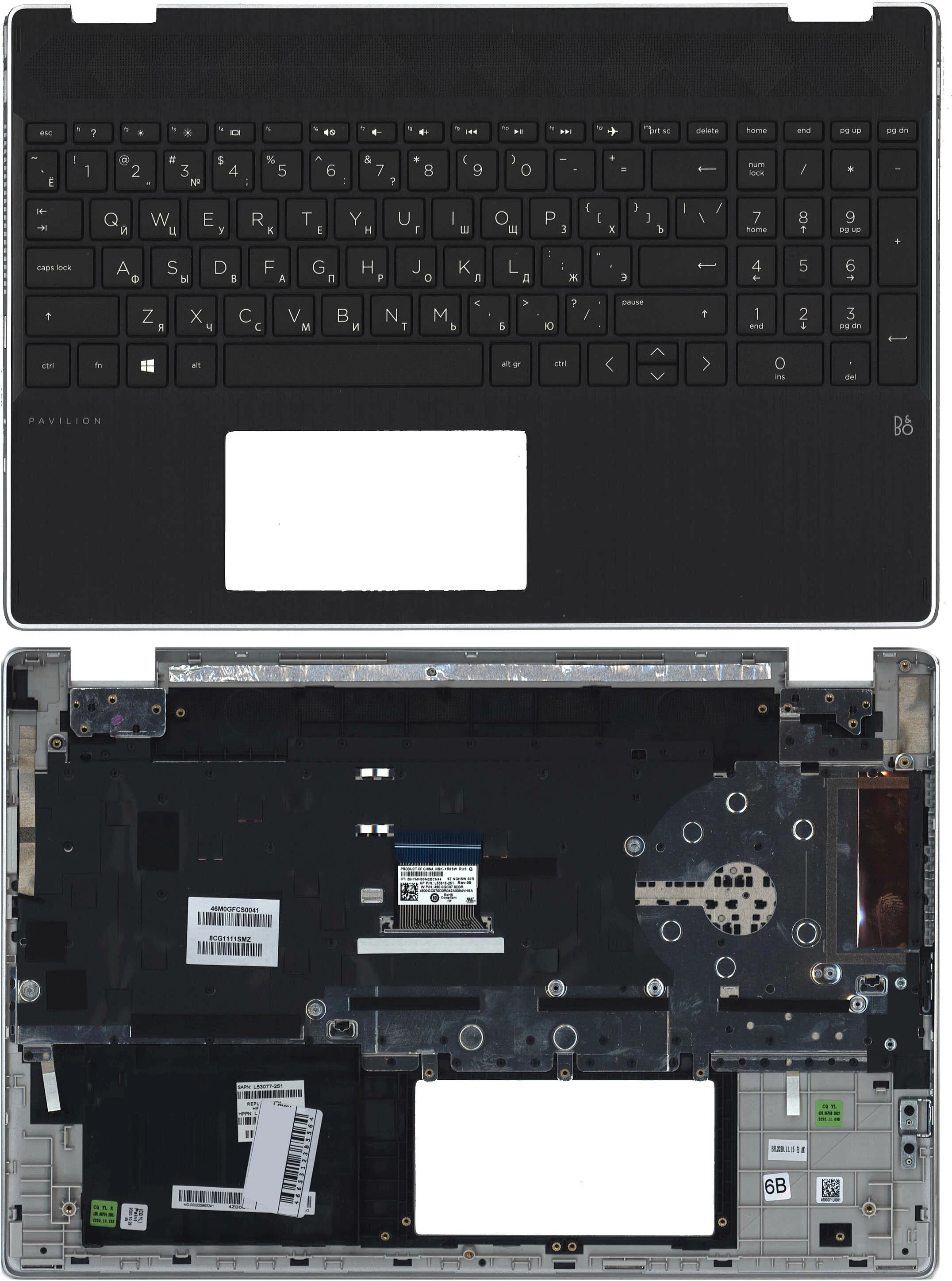 

Клавиатура для HP 15-DQ топкейс, коричневый