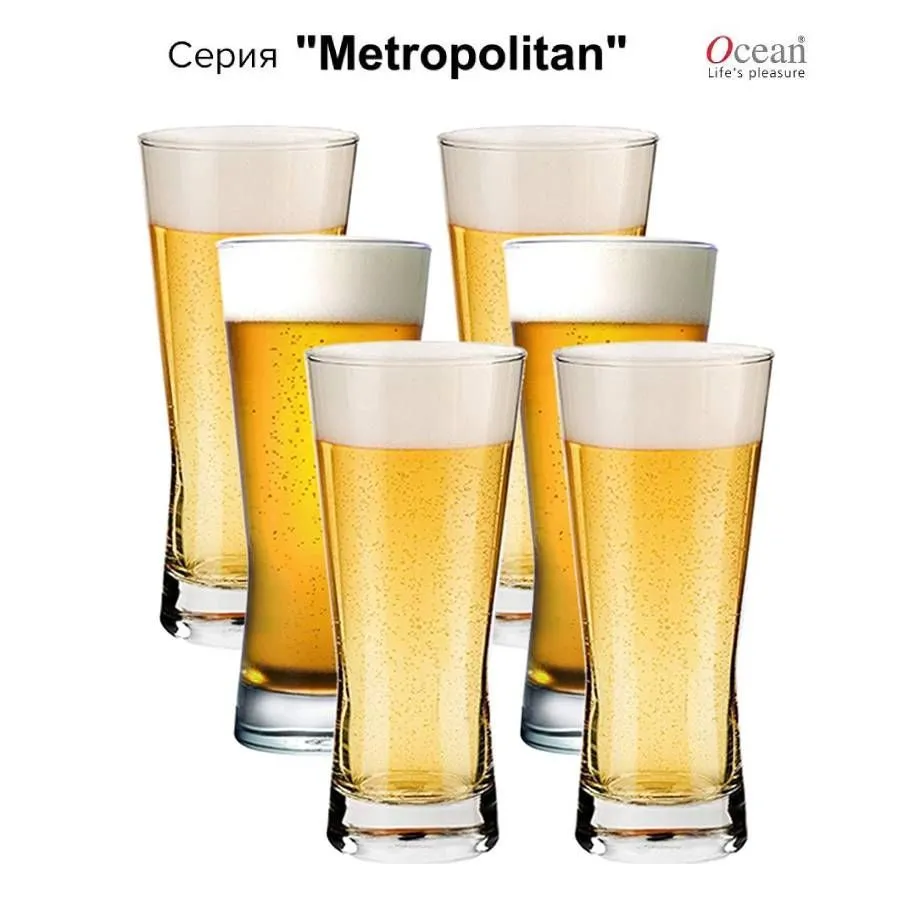 Набор бокалов Ocean универсальный, для пива, 655 мл, 6 шт