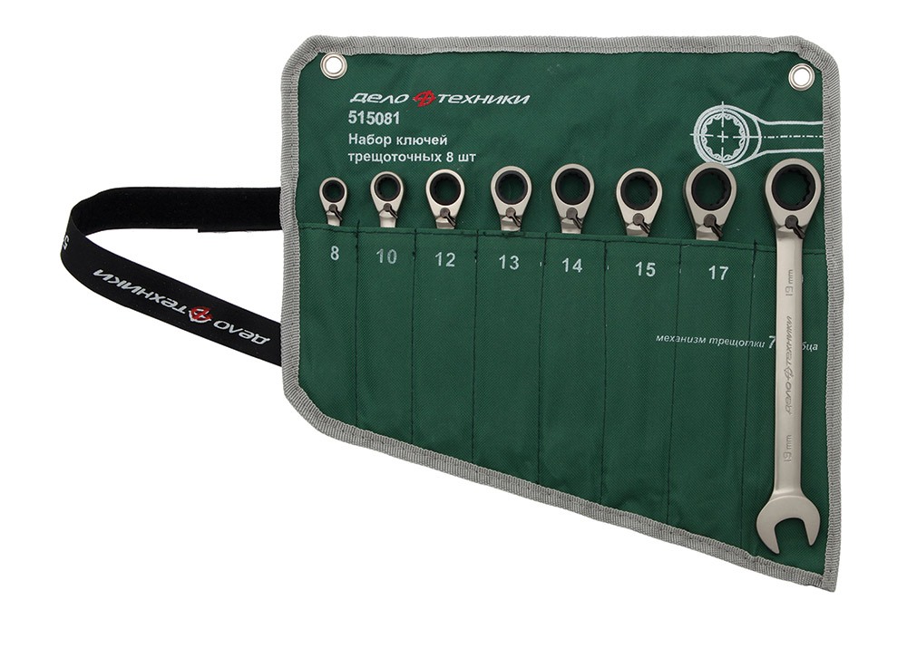 Набор ключей комбинированных Дело Техники трещоточных с переключателем 8 шт, 515281 набор для рисования в темноте планшет а4 холодное сердце анна эльза