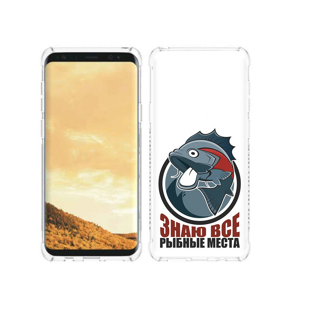 

Чехол MyPads Tocco для Samsung Galaxy S9 знаю все рыбные места (PT98329.588.367), Прозрачный, Tocco