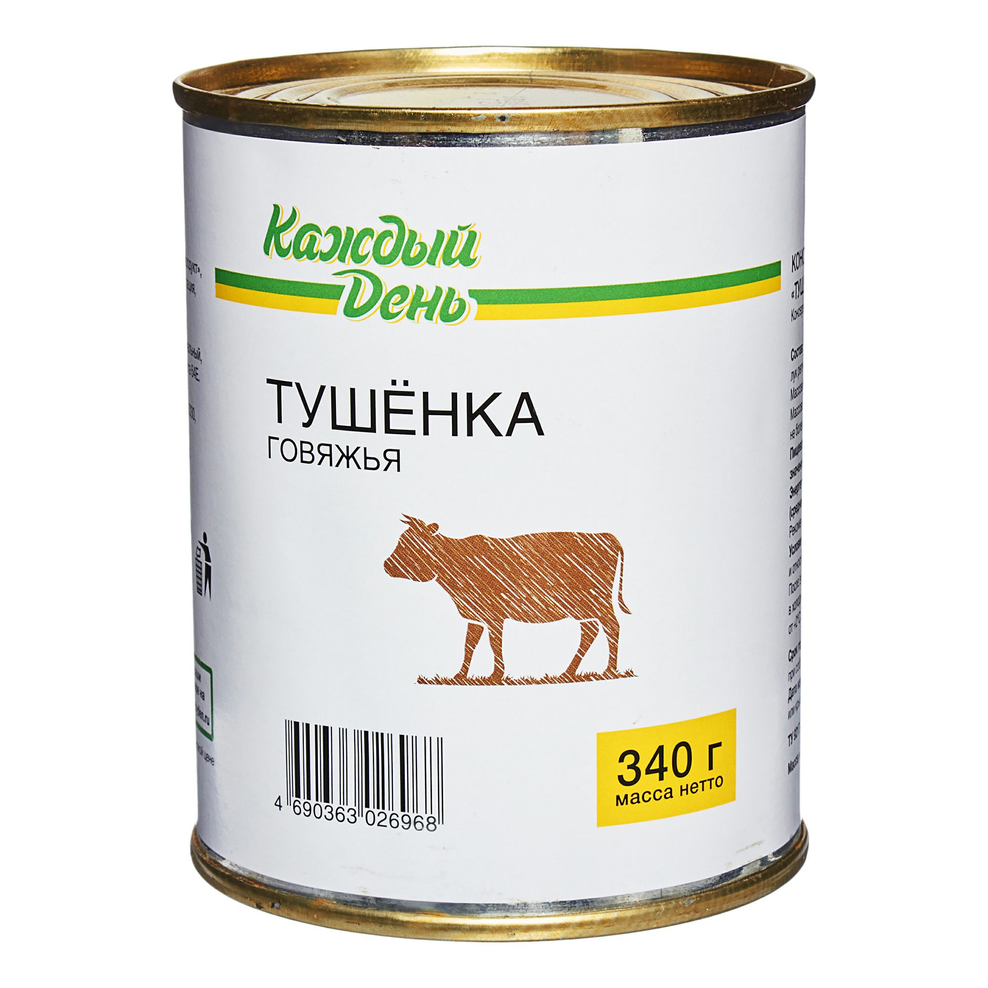 Говядина тушеная Каждый день 340 г