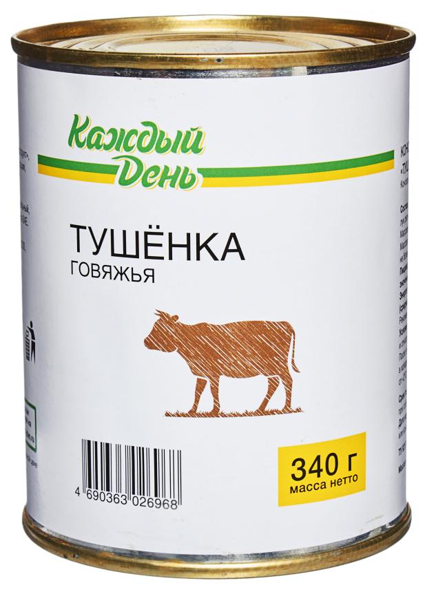 Тушенка кусковая говяжья «Каждый день», 340 г