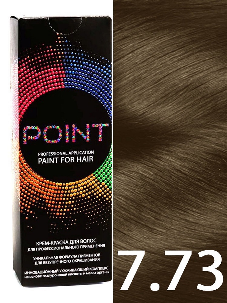 Краска для волос POINT тон №7.73 Средне-русый коричневый золотистый 100мл форма силиконовая для леденцов котики 16 5×11×1 7 см 8 ячеек с палочками коричневый