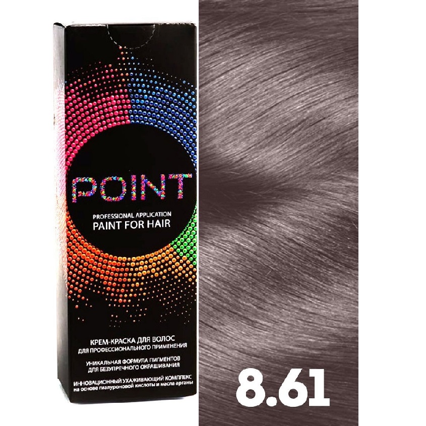 

Краска для волос POINT тон №8.61 Блондин фиолетово-пепельный 100мл