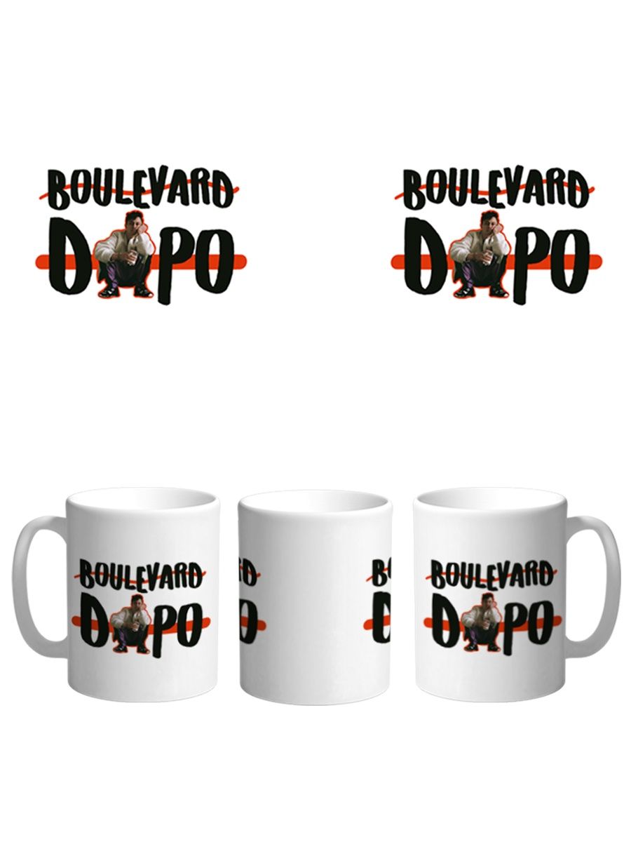 

Кружка СувенирShop "Boulevard Depo Бульвар Депо" 330 мл, CU-MZBD5-W/2S