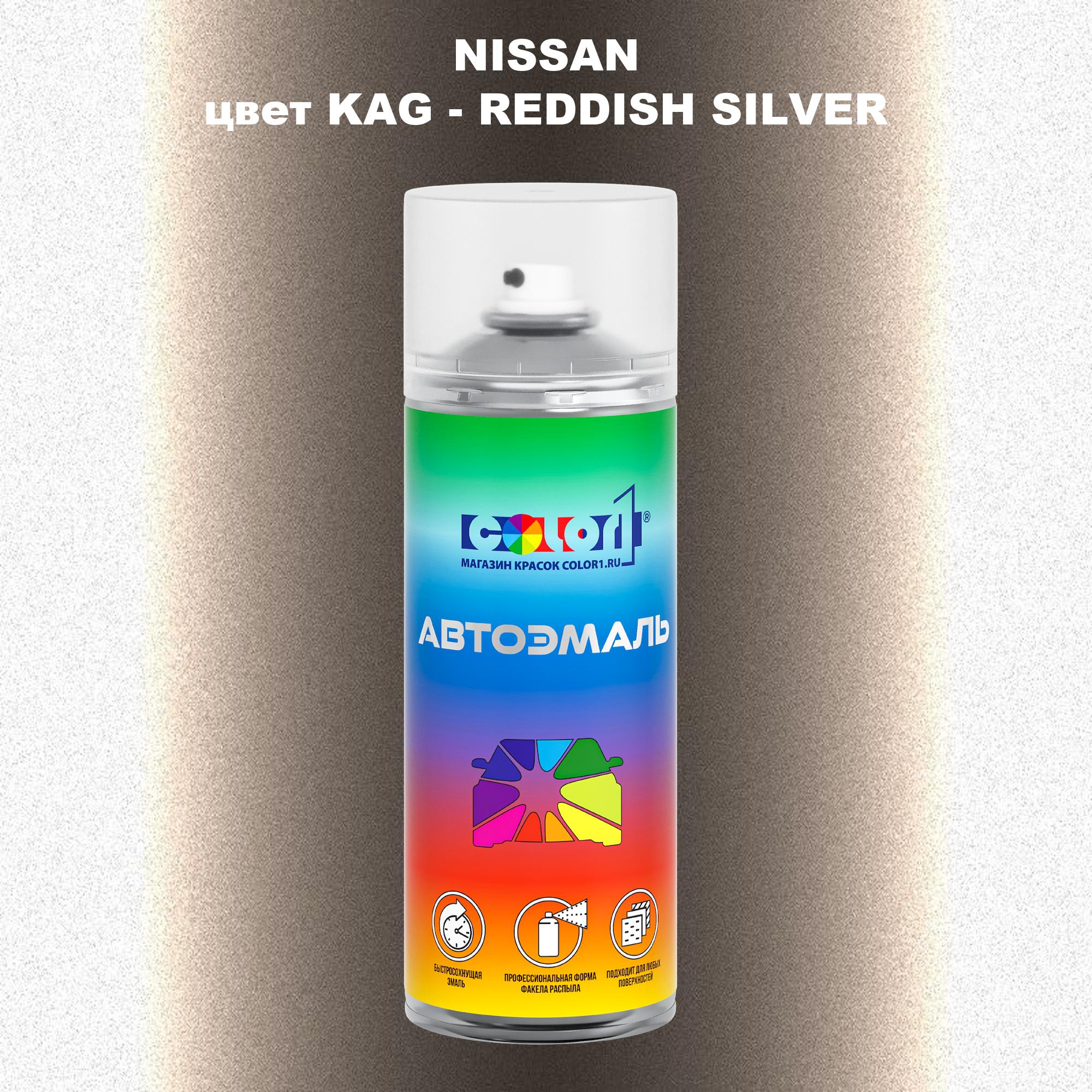 

Аэрозольная краска COLOR1 для NISSAN, цвет KAG - REDDISH SILVER, Красный