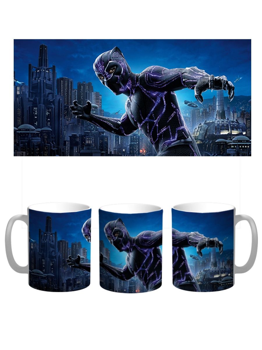 фото Кружка сувенирshop "черная пантера black panther marvel" 330 мл