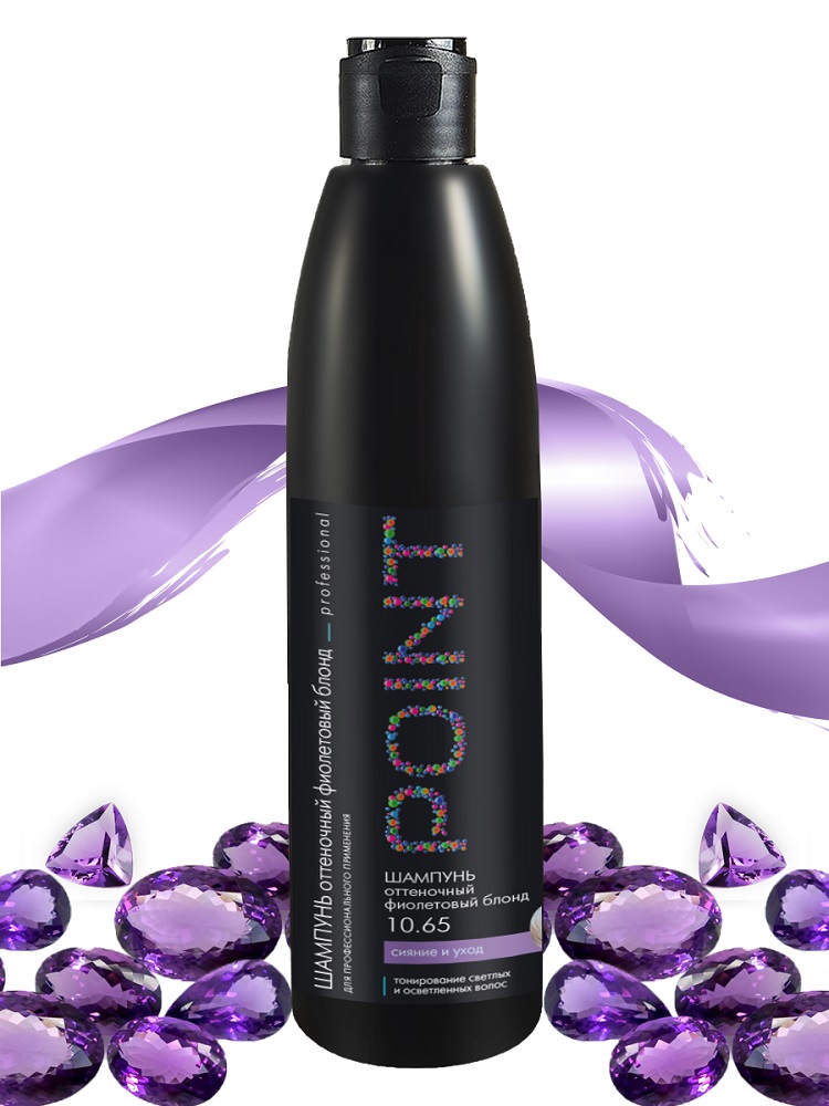 Оттеночный шампунь POINT 10.65 «Фиолетовый блонд» 300 мл пряжа для вязания мочалок 100% полипропилен 400м 100±10 гр в форме цилиндра фиолетовый