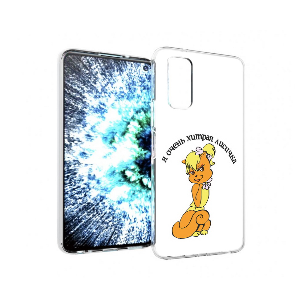 

Чехол MyPads Tocco для Vivo IQOO Neo 3 хитрая лиса (PT157205.400.665), Прозрачный, Tocco
