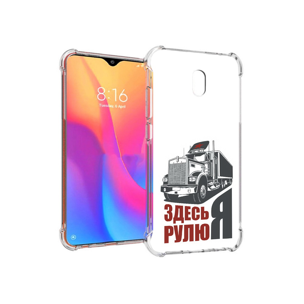 

Чехол MyPads Tocco для Xiaomi Redmi 8A здесь я рулю (PT138948.272.355), Прозрачный, Tocco