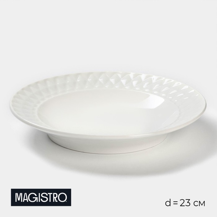 

Тарелка Magistro «Блик» 4177874, фарфоровая глубокая d=23 см, цвет белый, Блик