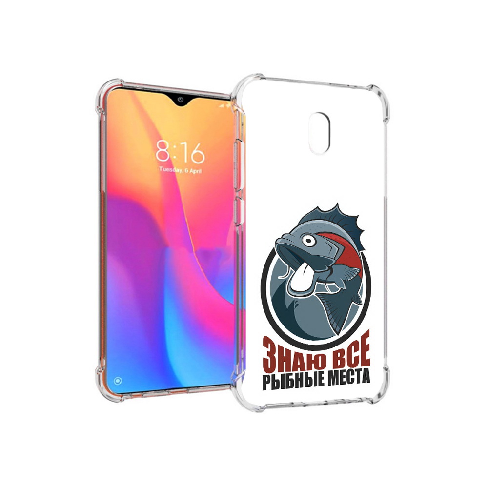 

Чехол MyPads Tocco для Xiaomi Redmi 8A знаю все рыбные места (PT138948.272.367), Прозрачный, Tocco