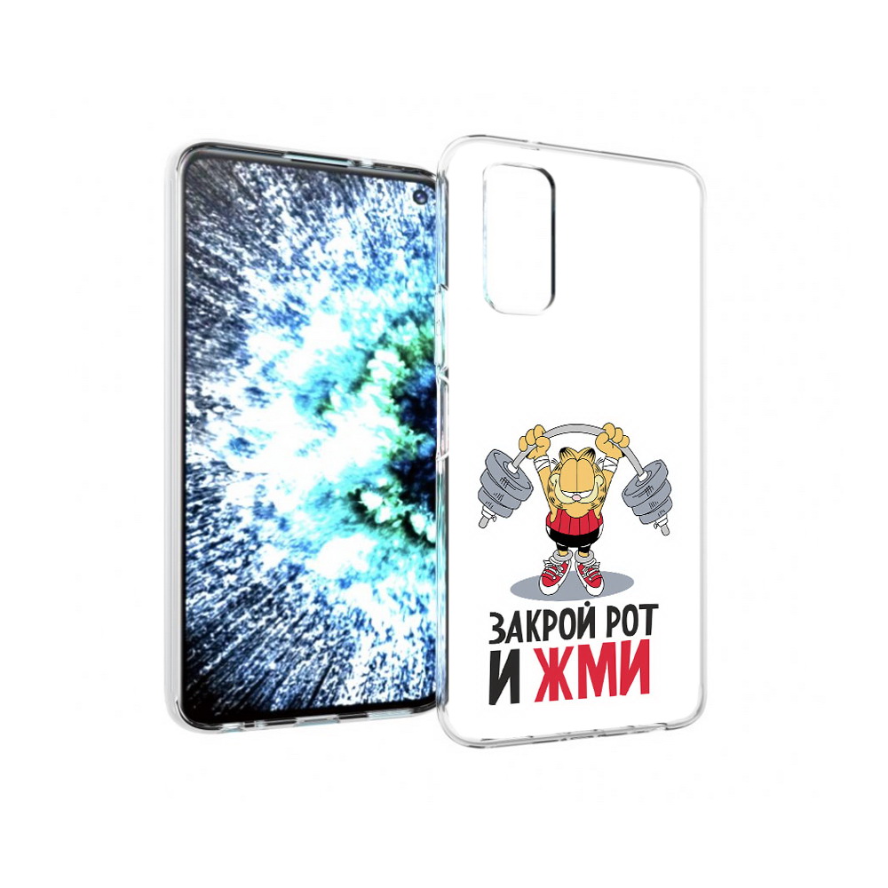 

Чехол MyPads Tocco для Vivo IQOO Neo 3 Закрой рот и жми (PT157205.400.83), Прозрачный, Tocco