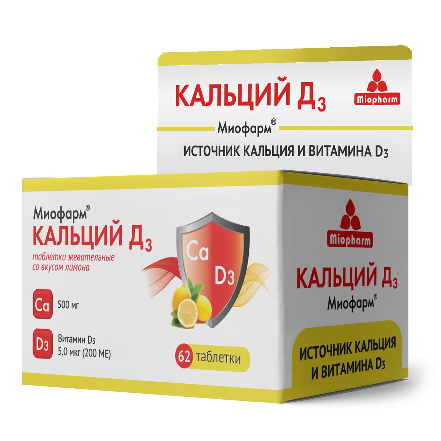 фото Кальций д3 миофарм лимон капсулы 137 г 62 шт. miopharm