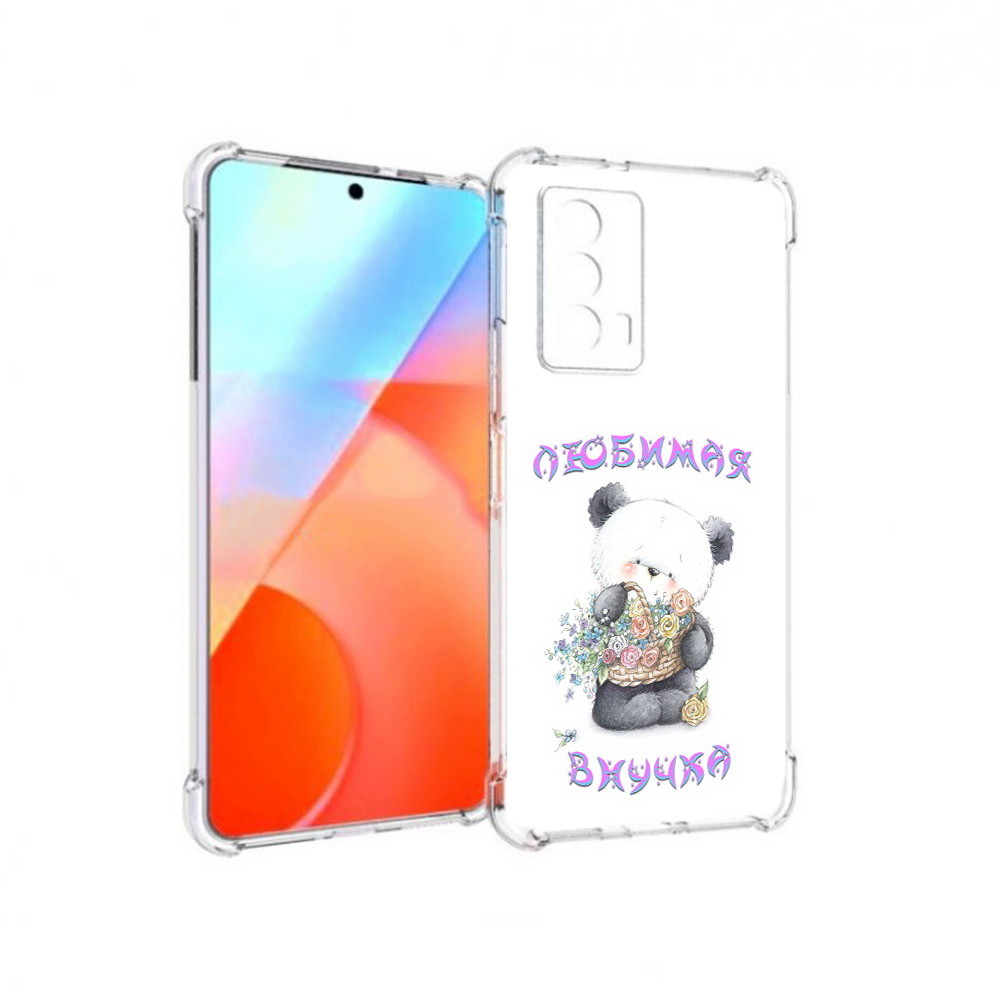 

Чехол MyPads Tocco для Vivo iQOO Z5 Любимая внучка (PT226980.401.110), Прозрачный, Tocco