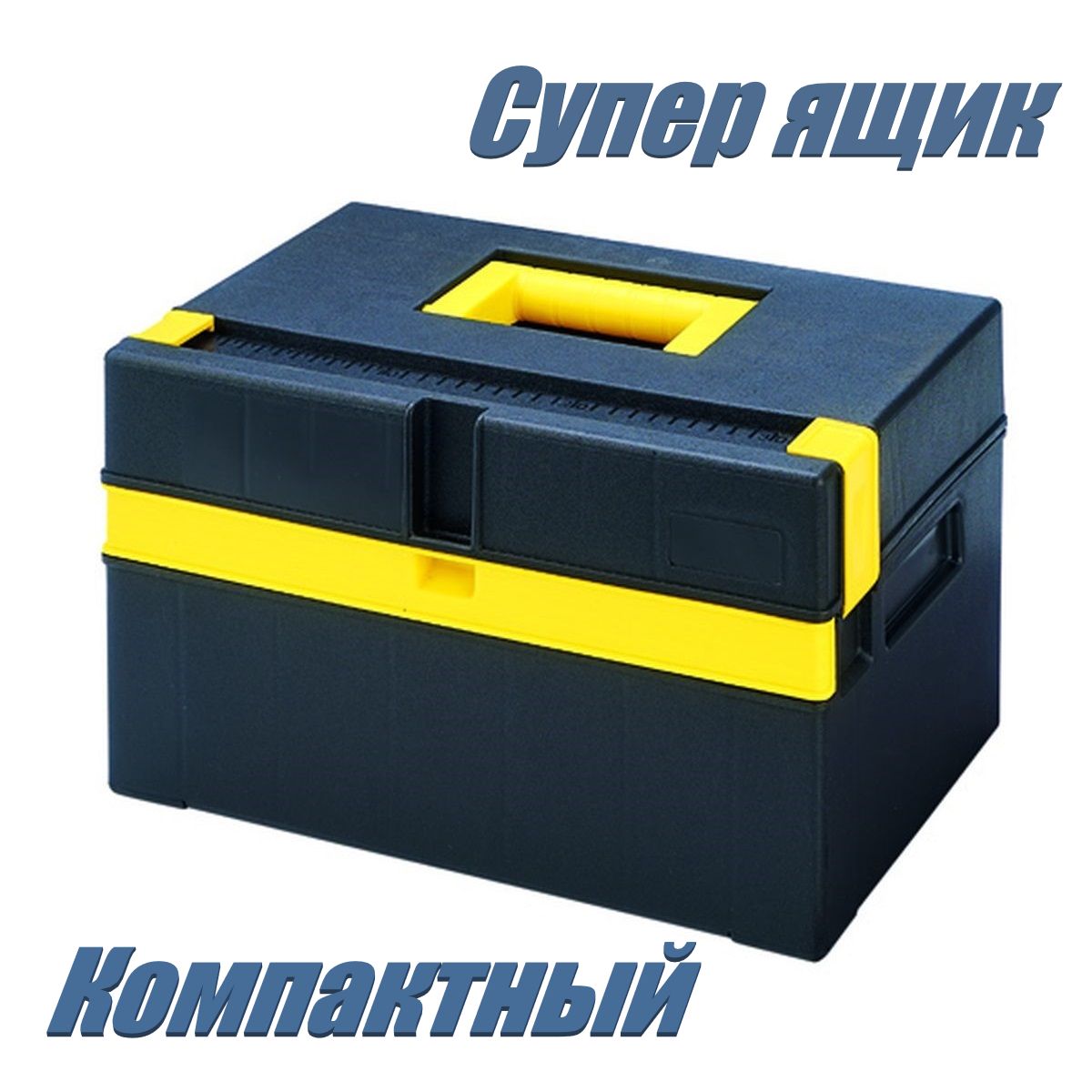 Ящик для инструментов DUEL CP.01 16 пластиковый