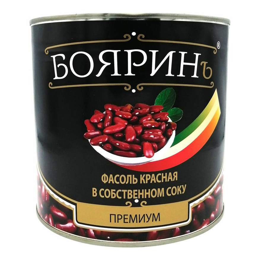 

Фасоль Бояринъ красная в собственном соку 2,65 л