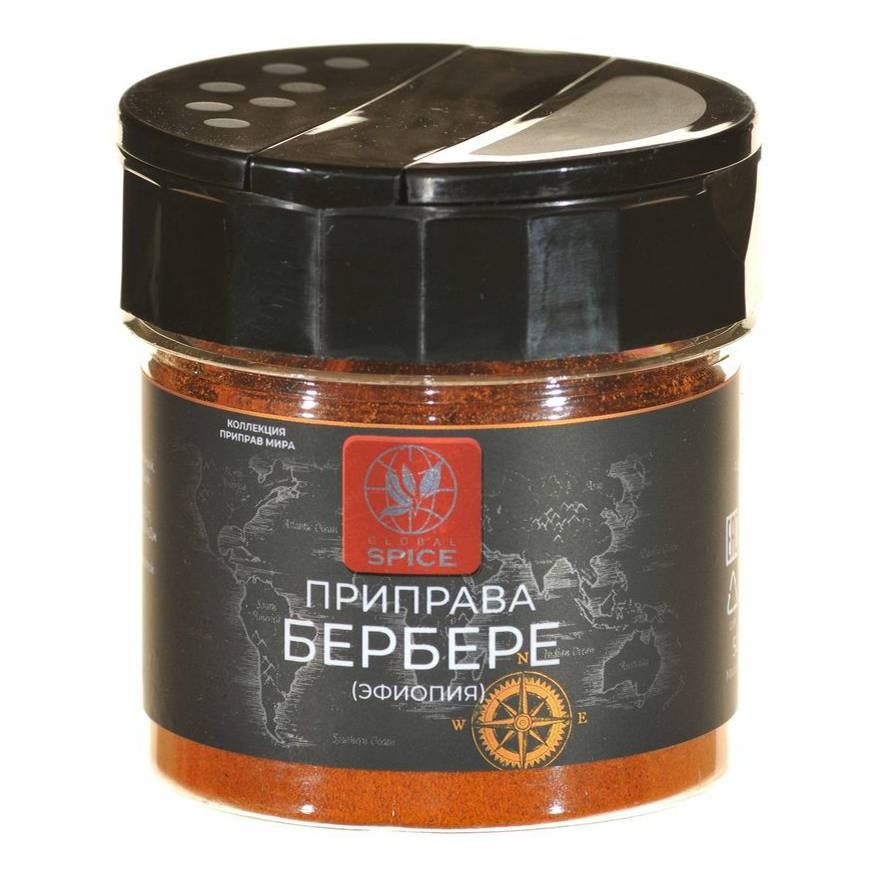 Приправа Global Spice Бербере 50 г