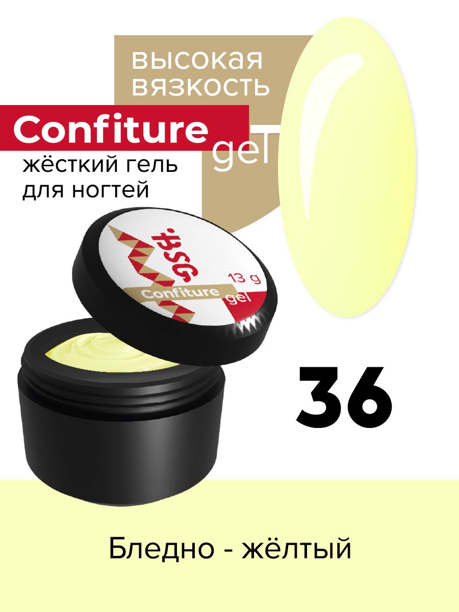 

Жёсткий гель для наращивания BSG Confiture 36 высокая вязкость 13 г, CF