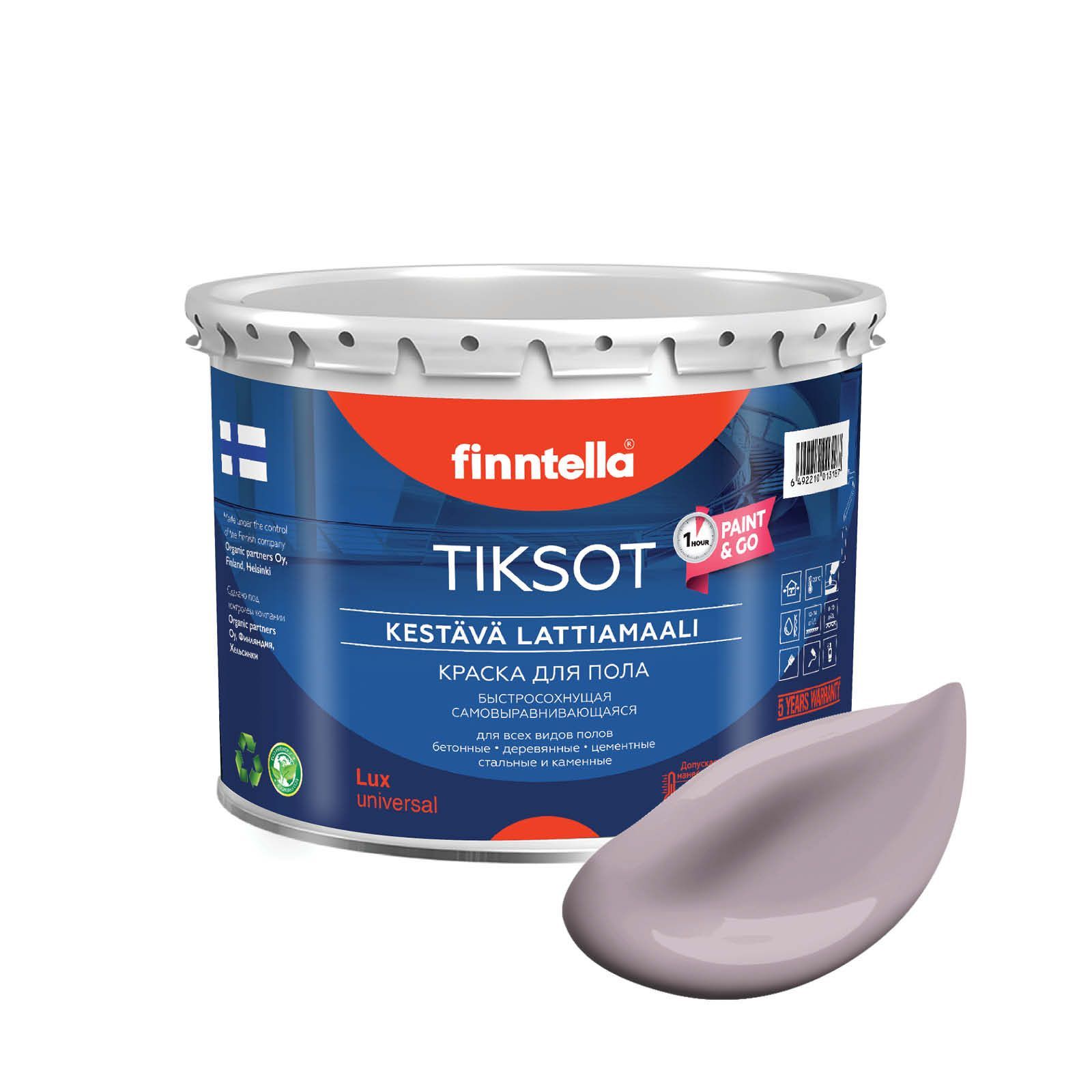 

Краска TIKSOT, METTA серо-лиловый, 2,7л, Фиолетовый, для пола самовыравнивающаяся TIKSOT. Сохнет за 1 час.