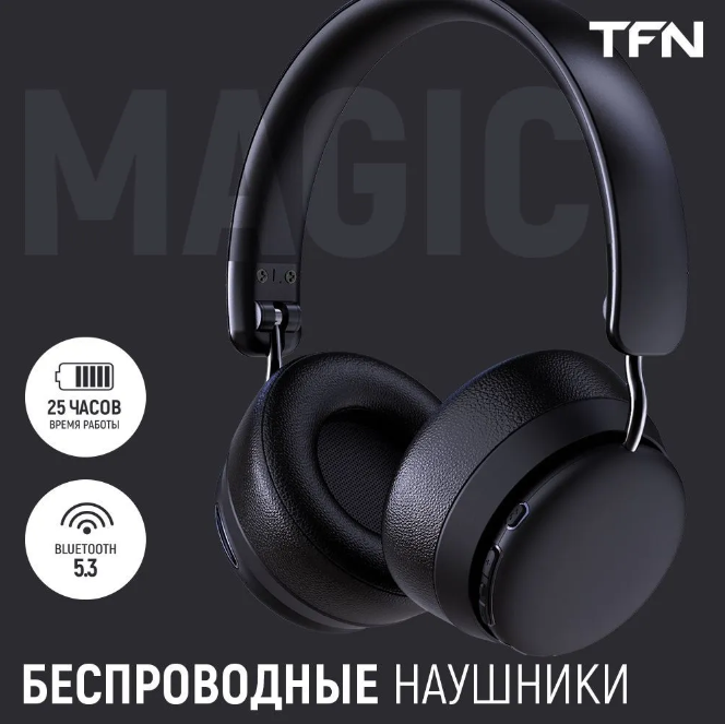 

Беспроводные наушники TFN Magic black