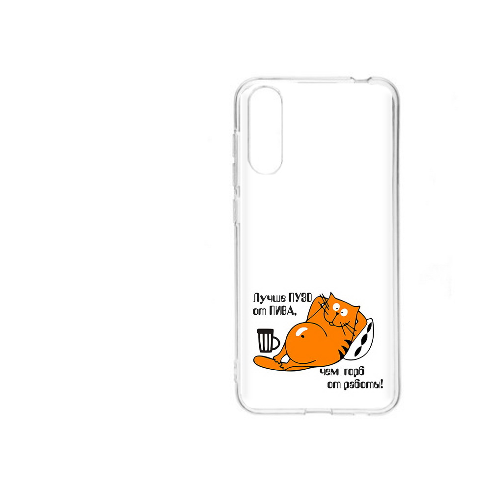 

Чехол MyPads Tocco для ZTE Blade A7 2020 лучше пузо (PT142232.471.449), Прозрачный, Tocco