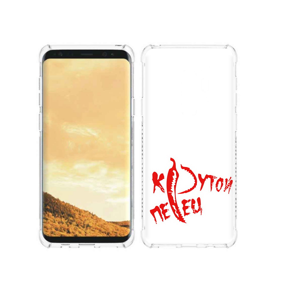 

Чехол MyPads Tocco для Samsung Galaxy S9 крутой перец (PT98329.588.426), Прозрачный, Tocco