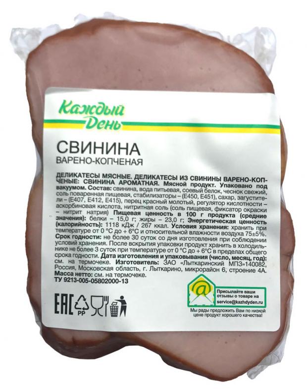

Свинина варено-копченая «Каждый день» (0,3-0,5 кг), 1 упаковка +- 0,4 кг
