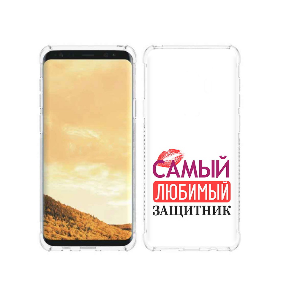 

Чехол MyPads Tocco для Samsung Galaxy S9 любимый защитник (PT98329.588.451), Прозрачный, Tocco