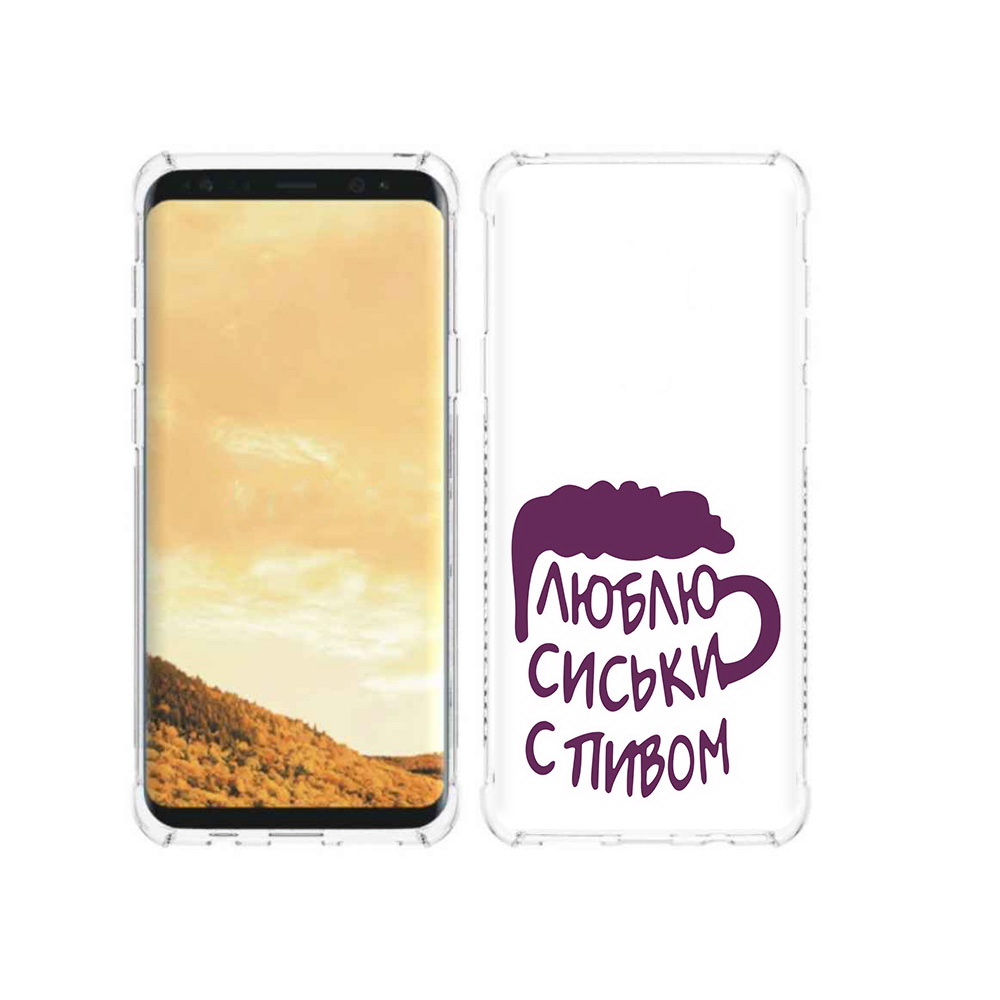 

Чехол MyPads Tocco для Samsung Galaxy S9 люблю пить кружка (PT98329.588.453), Прозрачный, Tocco