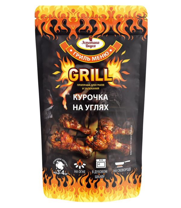 Приправа для гриля и запекания Эстетика вкуса Курочка на углях Grill 135 г