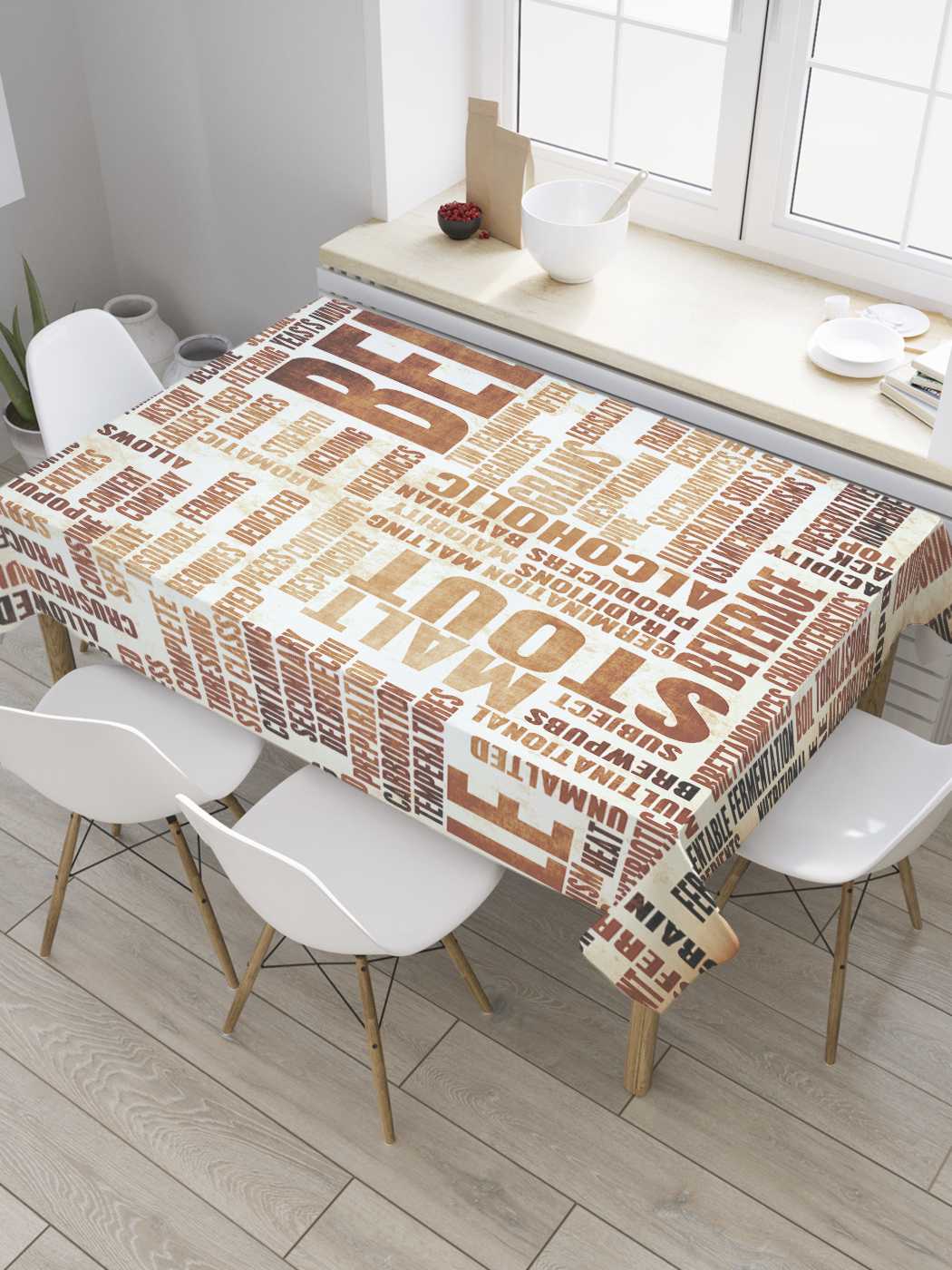 

Скатерть прямоугольная JoyArty "Слова и пиво" из сатена, 120x145 см, Оранжевый, Слова и пиво