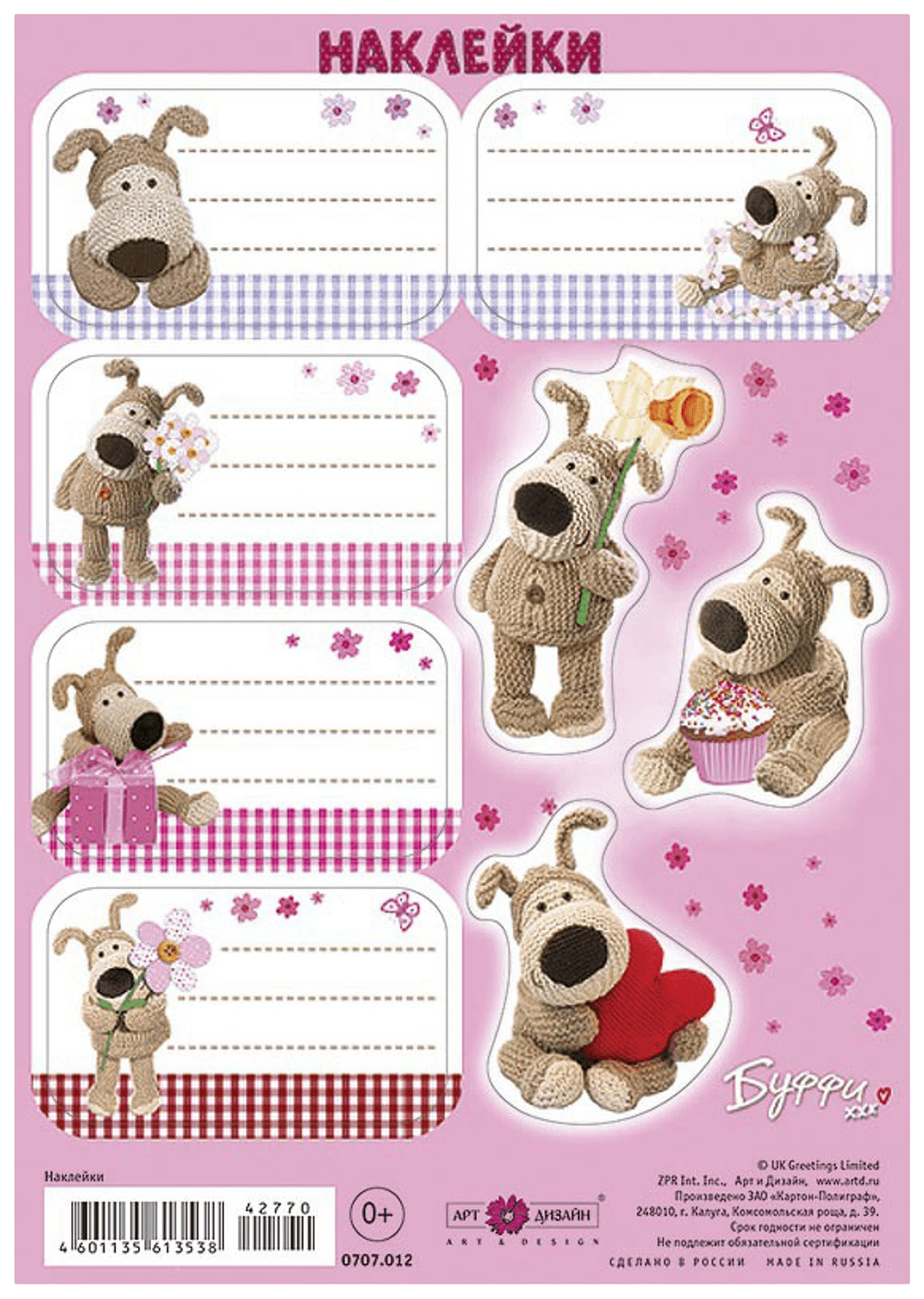 

Наклейки для тетрадей Арт и Дизайн Буффи 0707.012 комбинированные розовые