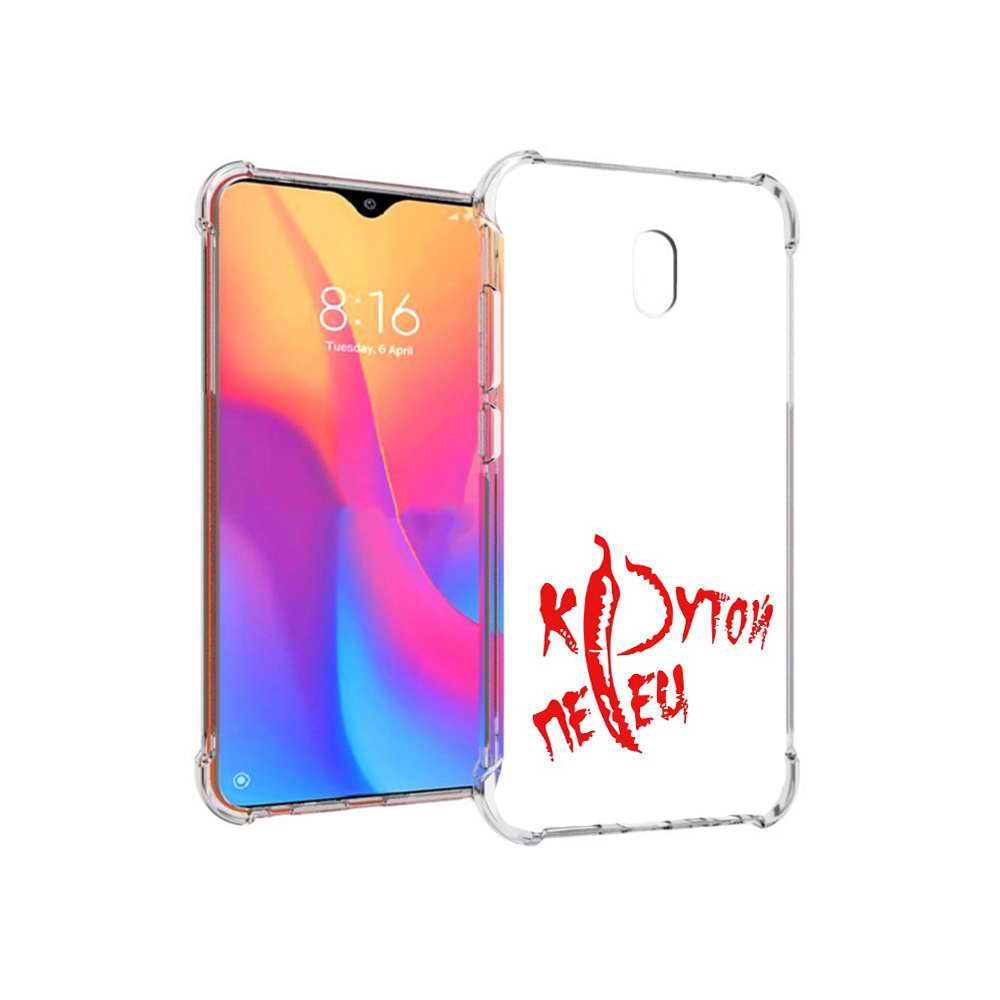 

Чехол MyPads Tocco для Xiaomi Redmi 8A крутой перец (PT138948.272.426), Прозрачный, Tocco